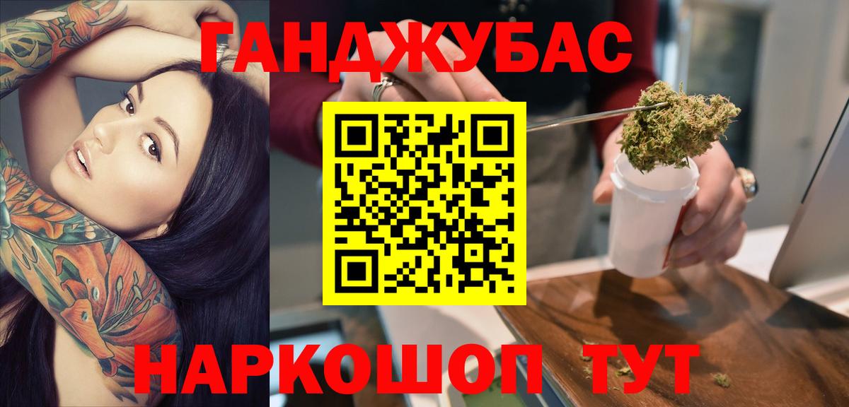 Канабис Bruce Banner  Бошки Шишки конопля  Лабинск  Вход с VPN  Марихуана индика 